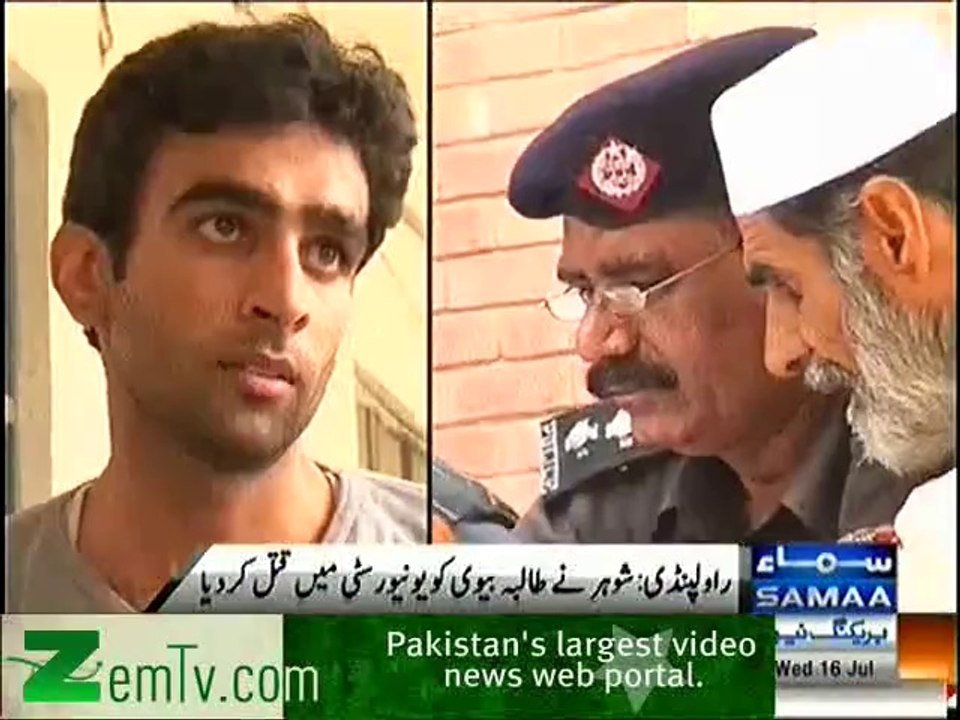 Husband killed his Student Wife in Rawalpindi