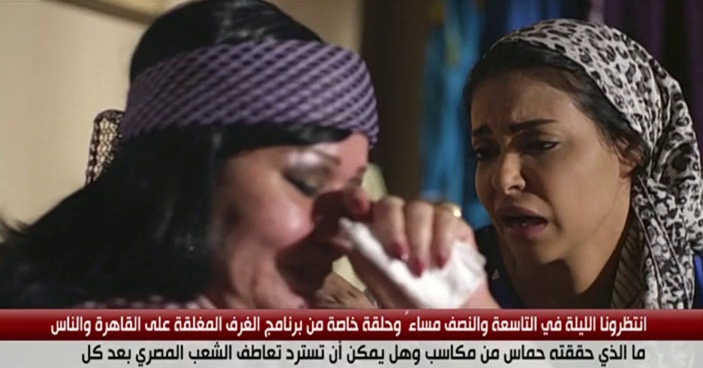 مسلسل تفاحة ادم الحلقة الثامنة عشر كاملة
