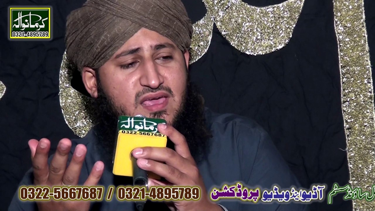 Apni Rehmat ky smandur men by Molana Ahmed Raza On Karmanwala Sound System