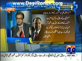 Aapas ki Baat (Azadi March - Kya Hukumat Ke Paas Koi Hikmat-e-Amli Hai..--) – 18th July 2014