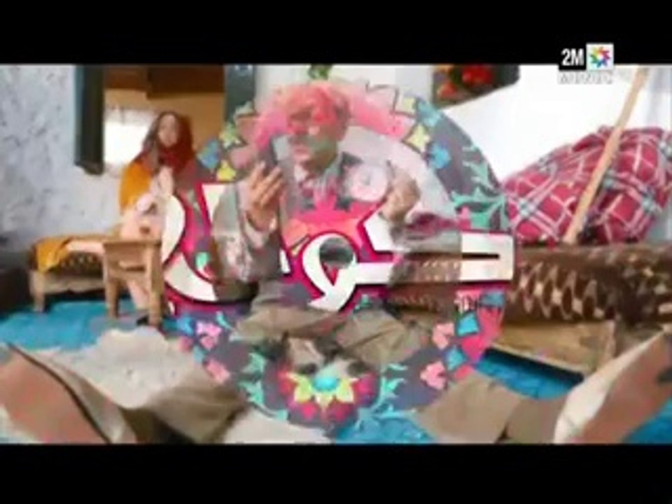 3 الكوبل 2 الحلقة