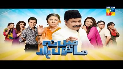 Main Na Manu Haar Episode 19 HUM TV Drama