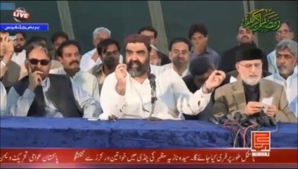 Senior Politician Khawaja Amir Koreja Joins PAT - 18th July