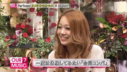 西野カナ × Perfume  - 女子会トーク -