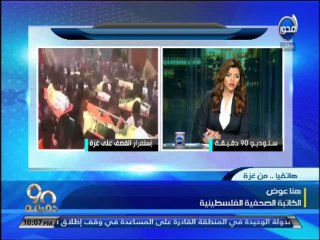 تحقيق خاص: مذبحة الأطفال الفلسطينيين خلال 3 ساعات منذ أذان المغرب 🕊️