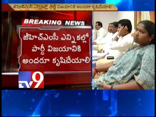 T-TDP to meet every sunday to resurrect party in state