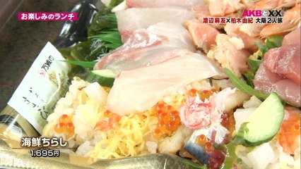 140717 AKBとちょめ2 EP51