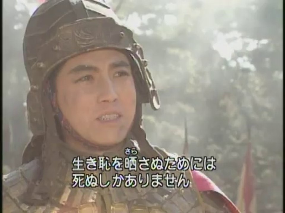 9476【亜細亜ドラマ】 三國志(三国演義） 第69集 「収姜維」