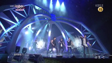 【特效繁中】140718 音樂銀行 INFINITE BACK
