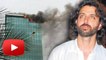 Fire Breaks Into Hrithik Roshan's Office | LEAKED VIDEO
