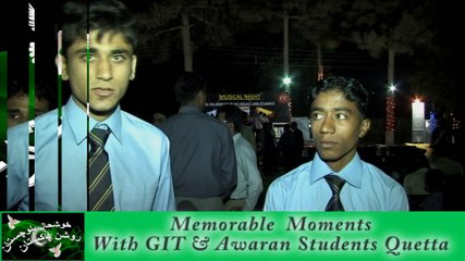 Gawadar Institute of Technology (GIT) Students & Teacher Intervew