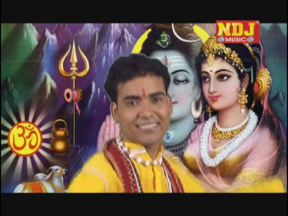 Bhole Nai Tha Liya Jhola \\ New Shiv Bhajan \\ Album Name: Happy Bhola
