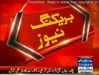 Raiwind Operation - Killed terrorist got A1 Grade in Matric & 90% in FSc Exams