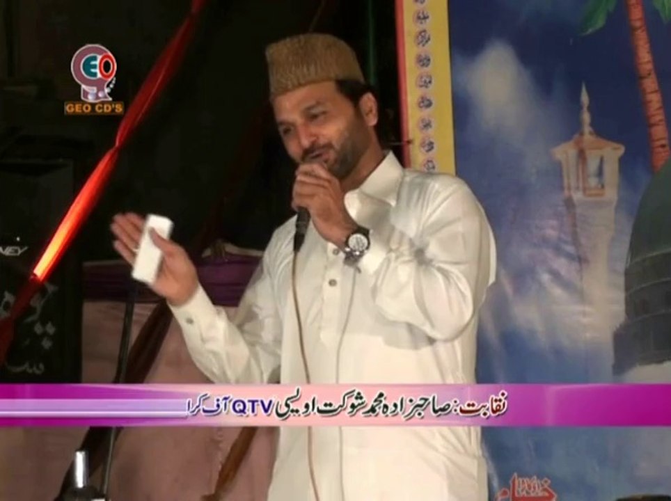 Mehfil 1 4L (10) Shahnshah e Naqabat 2013