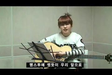 IU(아이유) - Riding a train (Guitar ver.)
