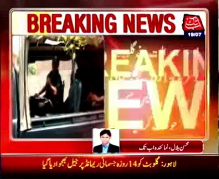 Model Town incident: ATC sends Gullu Butt on 14-day judicial remand