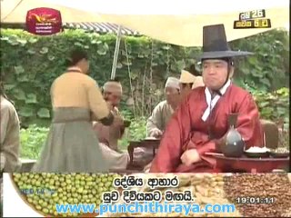 yahapath maharaja episode 10-3