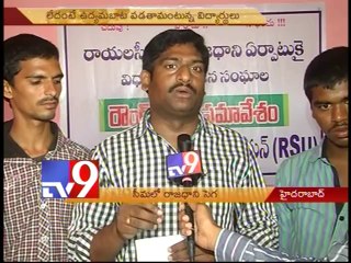 Pubilc demands AP capital in Rayalaseema
