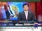 Aaj Kamran Khan Kay Saath - 18 July 2014