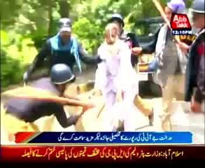 Tribunal probing Model Town tragedy summons all SPs on July 21