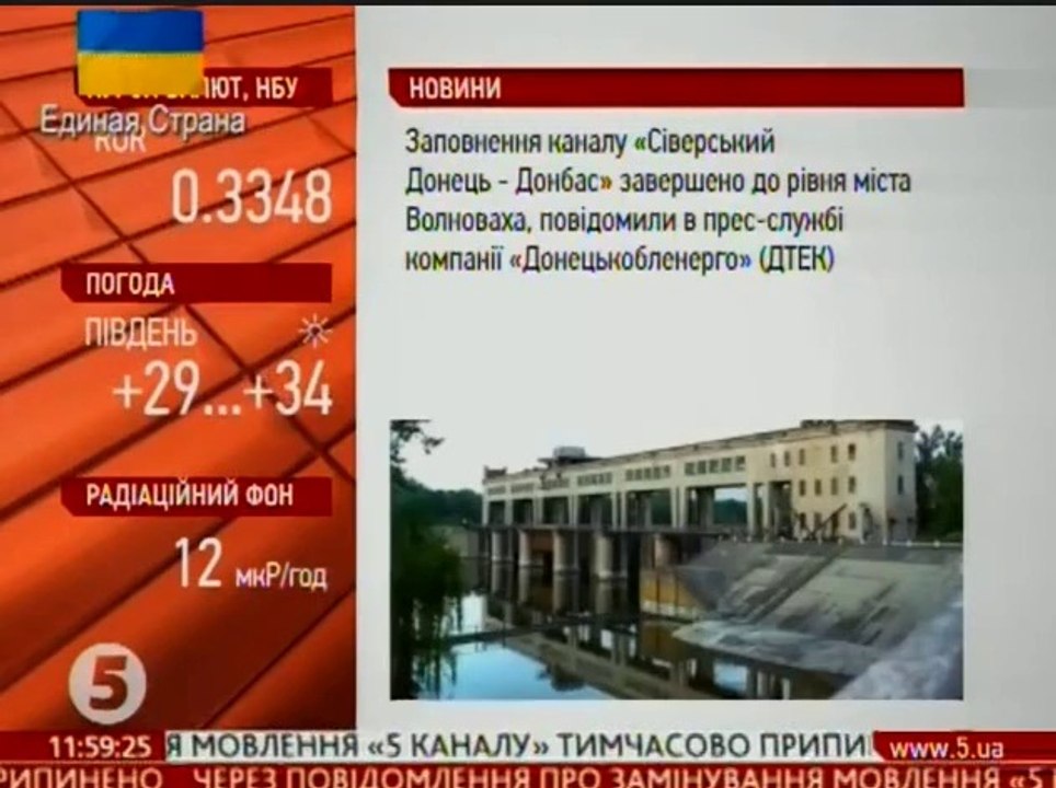 Очередное прекращение вещания из-за угрозы мини...