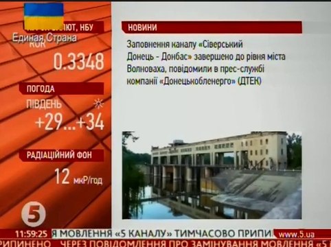 Очередное прекращение вещания из-за угрозы минирования (5 канал, 19.07.2014)