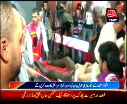 Toll in Gaza hits 330 on day 12 of war