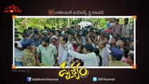 Drishyam Movie Post Release Trailer - Venkatesh, Meena - Drishyam Trailer