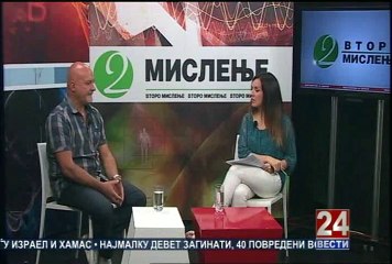 Второ мислење 19-07-2014