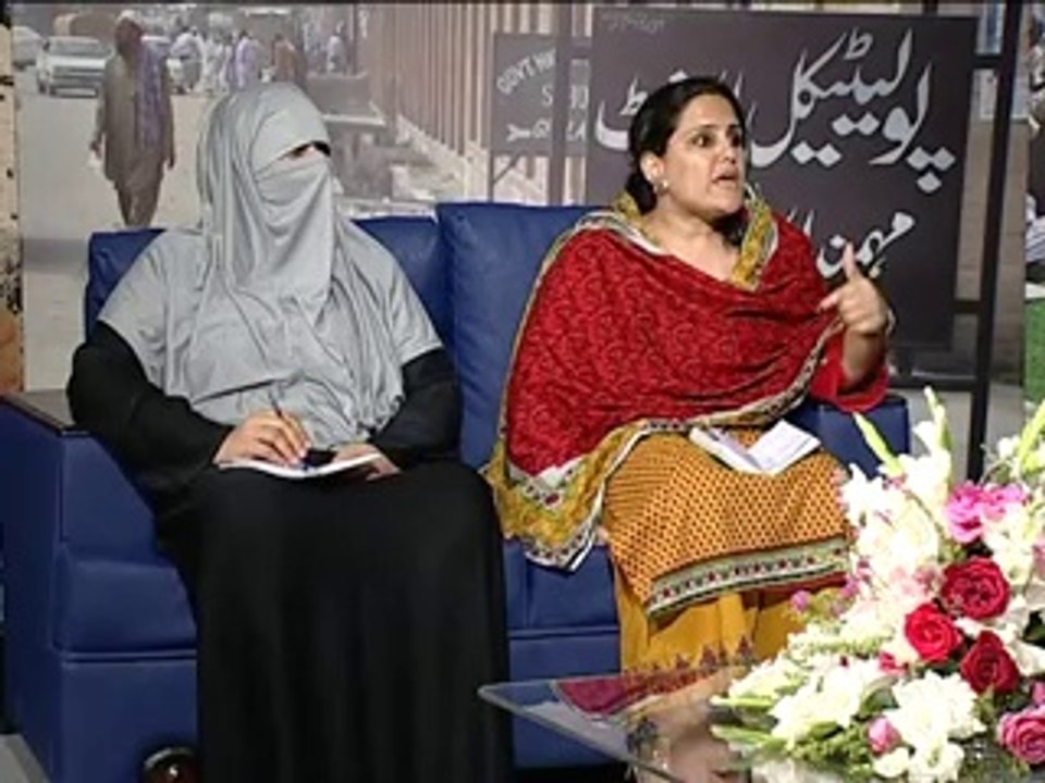 Episode-06- Hum Bhi Pakistan- Woman Empowerment in FATA