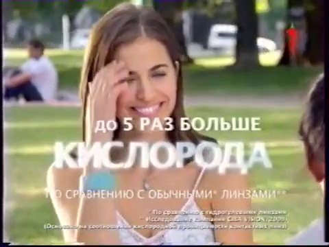 Анонсы и реклама (Перец, 28.09.2013) Skittels, Ростелеком, Роллтон, МТС, Cif