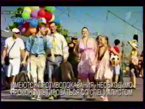 Анонс сериала Легенды о Круге и реклама (Первый канал, ??.04.2013) Glade, Ряба, O.B, Имунеле