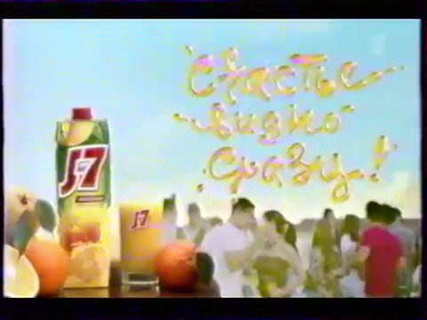 Анонсы и реклама (Первый канал, ??.04.2013) А.Коркунов, J7, Телекарта, Ariel, Турбослим, Чудо