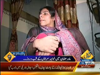 How Eunuchs(Khawaja-Sira) Spend the Holy Month of Ramadan