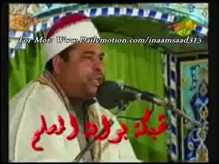 قطع رائع الشیخ محمد الیسی قصار سورہ shaikh qari al lithey short clip