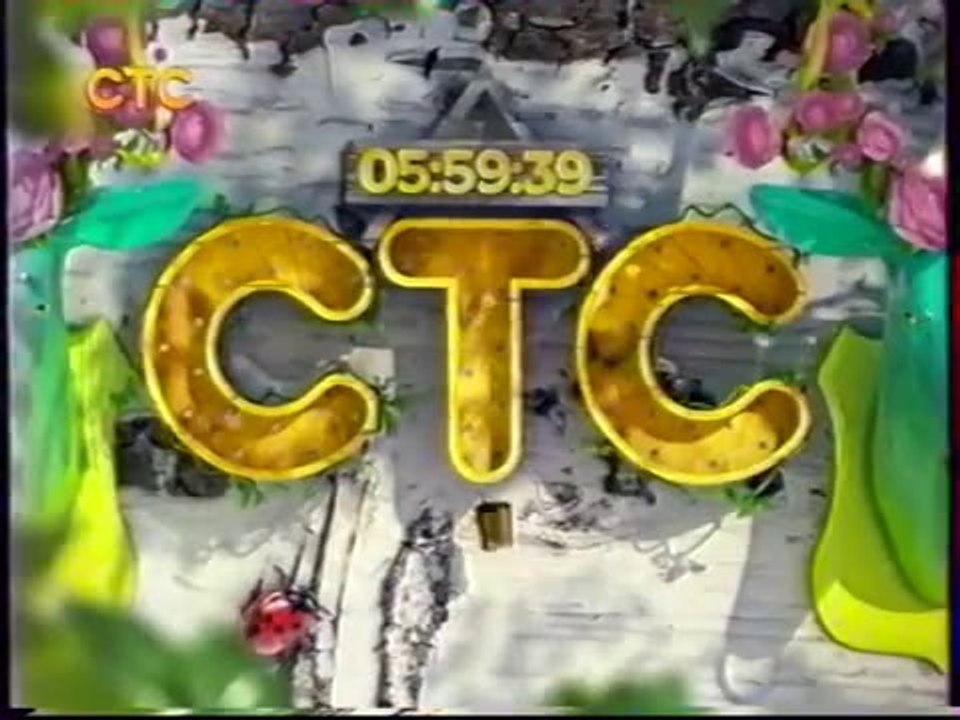 Начало эфира и анонсы (СТС, ??.09.2013)