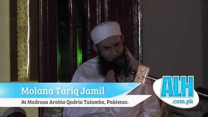 What is Ramadan Maulana Tariq Jameel's New Bayan June 2014