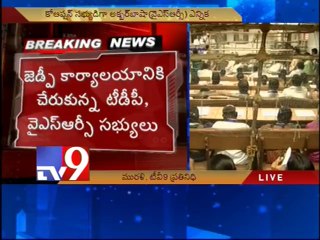 Polling for Nellore ZP Chairman post begins