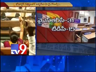 Nellore ZP Chairman polls at 3pm