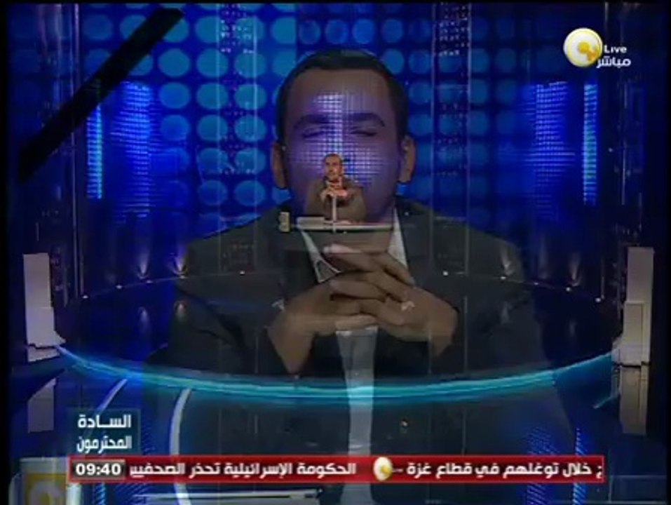 السادة المحترمون: استمرار العمليات العسكرية الإسرائيلية على قطاع غزة لليوم الـ 13 على التوالي