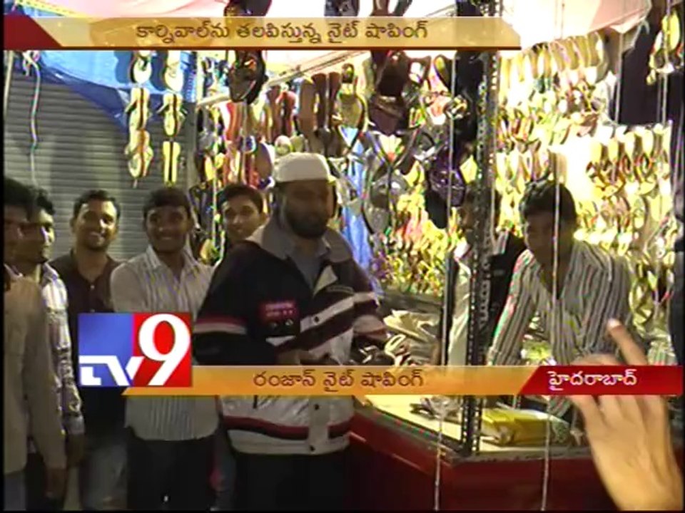Old City teeming with night shoppers for Ramzan