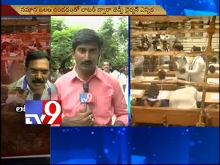 YSRCP's Bommireddy elected Nellore ZP Chairman via lucky draw