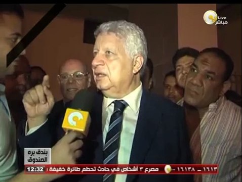 مرتضى منصور لـ بندق برة الصندوق: ميدو أثبت نجاحه ، وإذا رحل ستكون رأسه مرفوعة