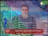بندق برة الصندوق: هدف الزمالك في سموحة بنهائي كأس مصر