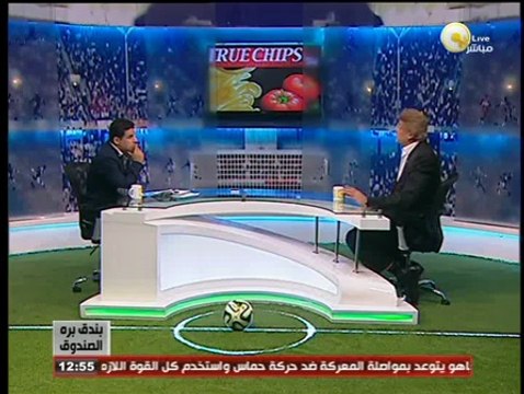 بندق برة الصندوق: الأربعاء 16 يوليو 2014