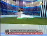 بندق برة الصندوق - حمادة المصري: المباراة النهائية لكأس مصر ستذاع على الفضائية المصرية