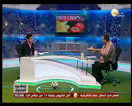 بندق برة الصندوق: الثلاثاء 15 يوليو 2014