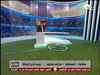 بندق برة الصندوق: الجدل حول قرار إقامة نهائي كأس مصر في أسوان