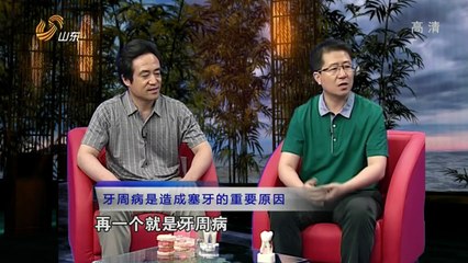 20140721 养生 20140721