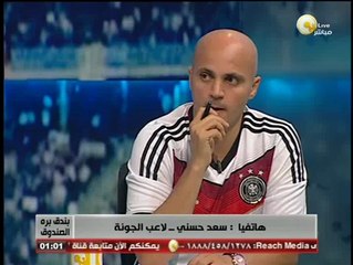 بندق برة الصندوق: لاعب الجونة سعد حسني يتهم الجبلاية فى تزوير عقدة